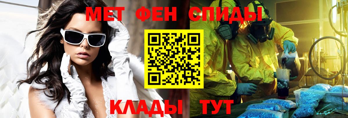 Amphetamine 98% Солнечногорск