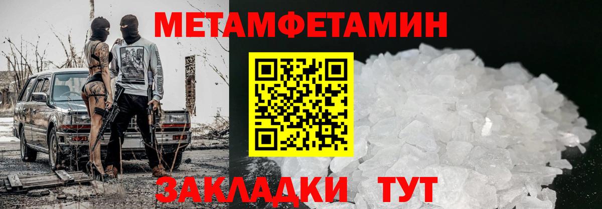 Солнечногорск  АМФЕТАМИН Розовый  АМФ  Вход с VPN 