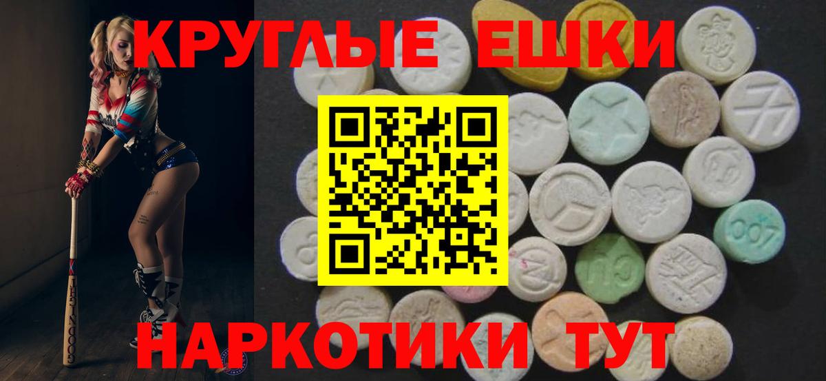Экстази MDMA  Экстази бентли  Вход с VPN    ССЫЛКА  Солнечногорск 
