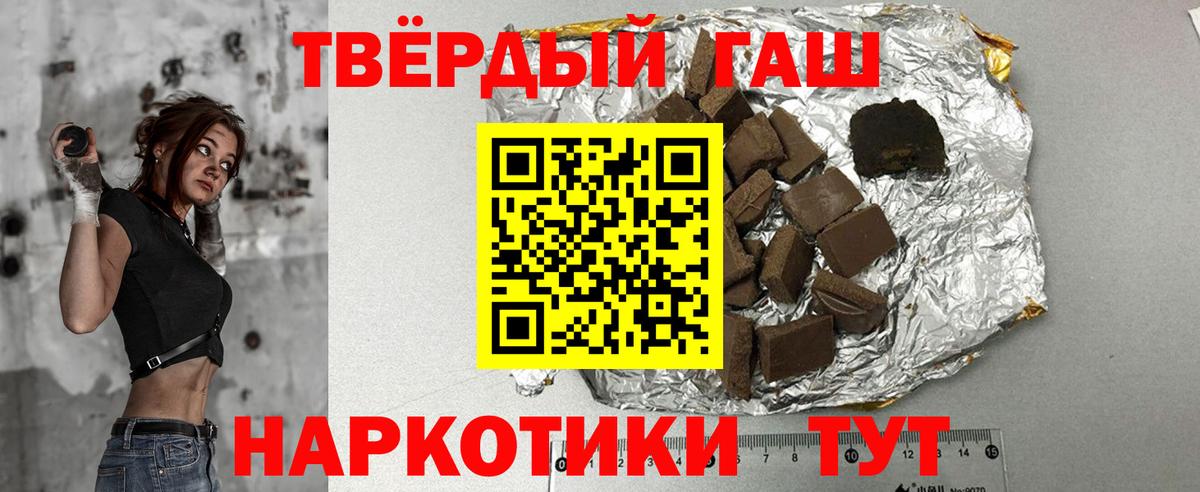 ГАШ индика сатива Солнечногорск