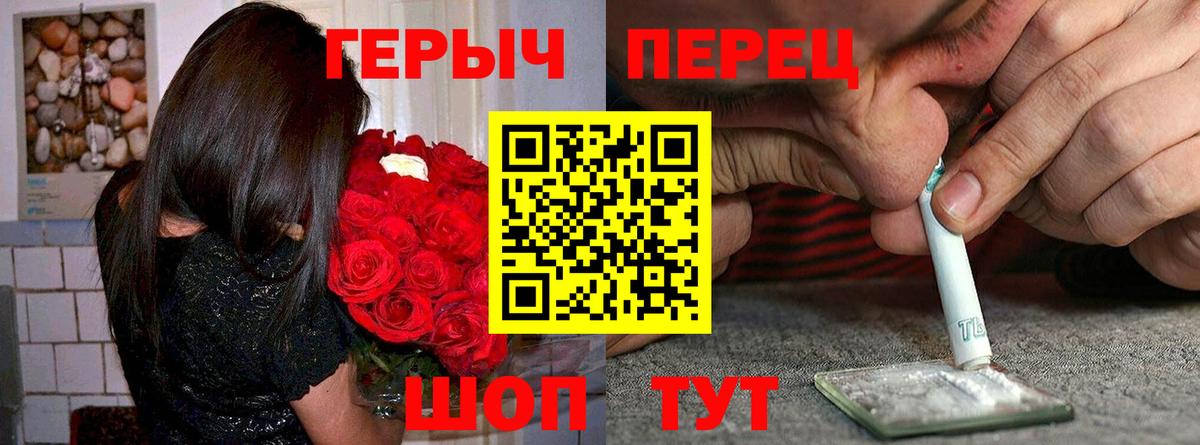 Солнечногорск  Героин Афган  Героин  Вход с VPN 