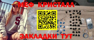 тгк Ивантеевка