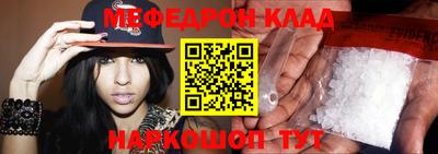 тгк Ивантеевка