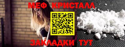 тгк Ивантеевка
