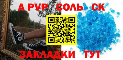 ешки Иваново