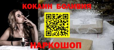 ешки Иваново