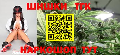 ешки Иваново
