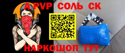 тгк Ивантеевка