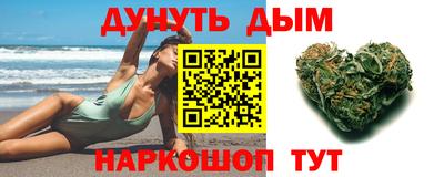 ешки Иваново