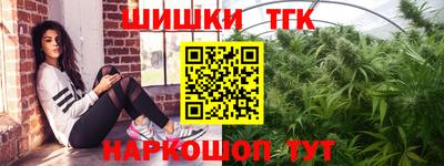 тгк Ивантеевка