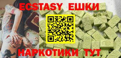 ешки Иваново