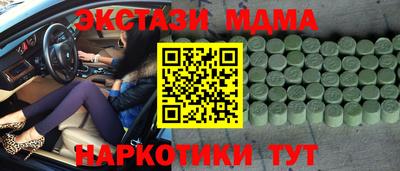 ECSTASY Ижевск