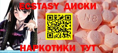 ECSTASY Ижевск