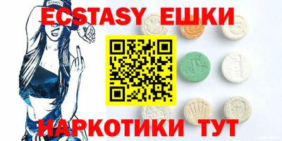 ешки Иваново
