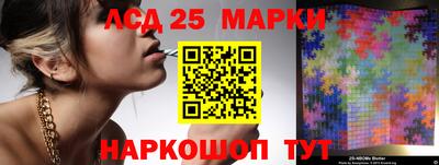 ешки Иваново