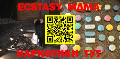 тгк Ивантеевка