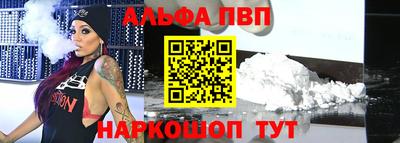 тгк Ивантеевка