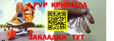 тгк Ивантеевка