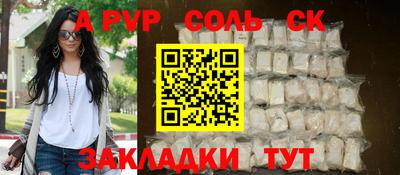 ешки Иваново