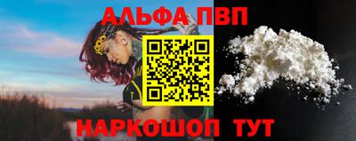 тгк Ивантеевка