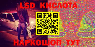 ешки Иваново