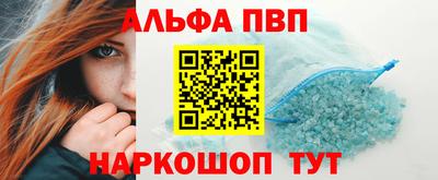 тгк Ивантеевка