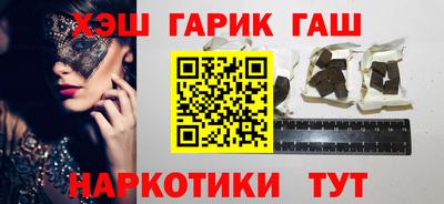 тгк Ивантеевка