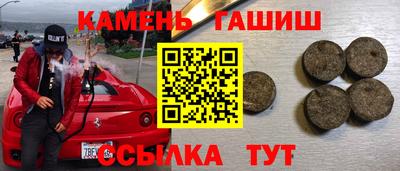 ешки Иваново