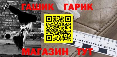 ешки Иваново