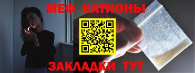 ешки Иваново