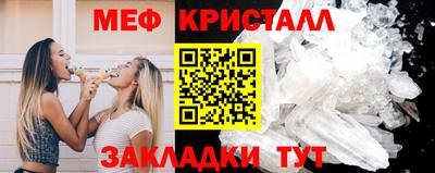 тгк Ивантеевка
