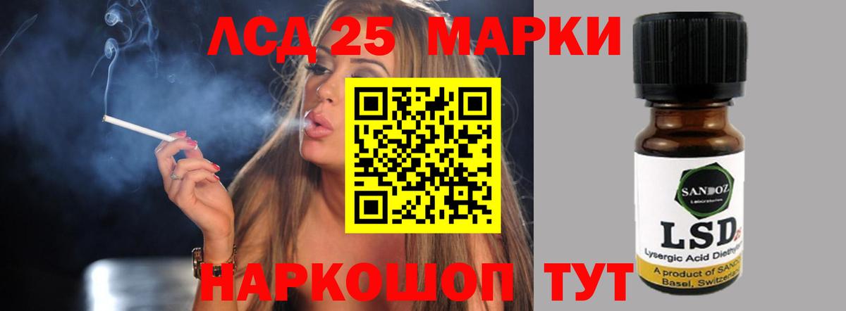 LSD-25 экстази кислота  ЛСД экстази ecstasy  Вход с VPN  blacksprut как войти  Солнечногорск 