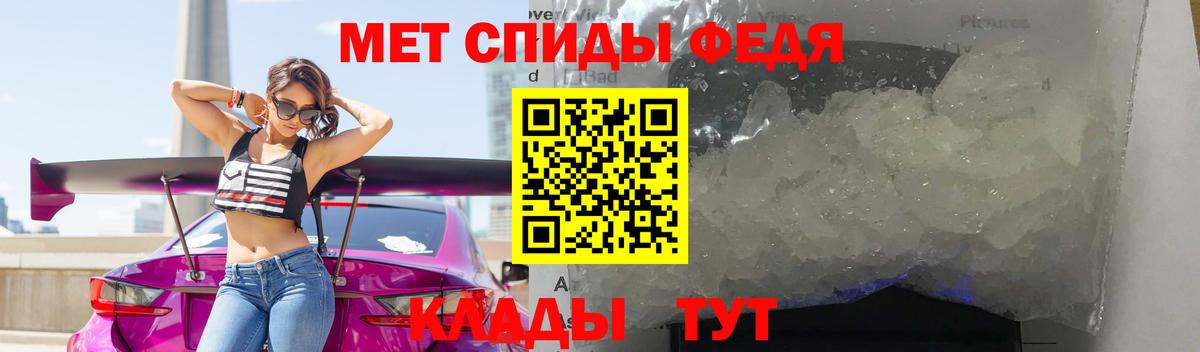 Первитин Methamphetamine  Вход с VPN  Первитин Methamphetamine  Солнечногорск 