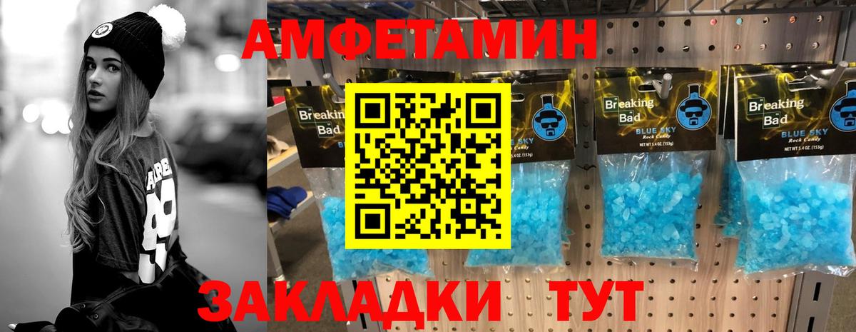 Метамфетамин Декстрометамфетамин 99.9% Солнечногорск